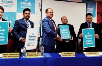 നീറ്റ്, ജെഇഇ വിദ്യാര്ത്ഥികള്ക്കായി മലയാളം യുട്യൂബ് ചാനലുമായി ആകാശ്