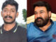 അർജുന്റെ മരണത്തിൽ അനുശോചനം അറിയിച്ച് നടൻ മോഹൻലാൽ