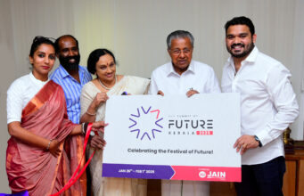 സമ്മിറ്റ് ഓഫ് ഫ്യൂച്ചര്, കേരള 2025: ലോഗോ മുഖ്യമന്ത്രി പ്രകാശനം ചെയ്തു