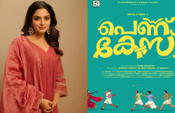 നിഖില വിമലിന്റെ ‘പെണ്ണ് കേസ്’