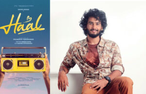 ഷെയിൻ നിഗം വീണ്ടും പ്രണയ നായകൻ