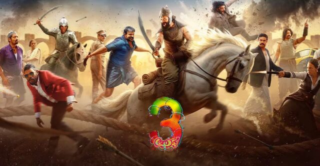 aadu 3