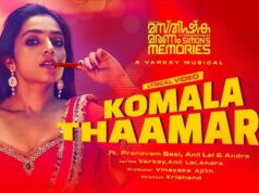 ഫ്രീഡാ സോമന്റെ അഴിഞ്ഞാട്ടം; സയൻസ്-ഫിക്ഷൻ കോമഡിയിൽ രാജിഷയുടെ തീപ്പൊരി പ്രകടനം