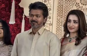 വിജയ്–ത്രിഷ ഒരുമിച്ച് വിവാഹ വേദിയിൽ; സോഷ്യൽ മീഡിയയിൽ ചർച്ചകൾ കത്തുന്നു