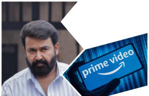 ദൃശ്യം 3′ റിലീസിന് മുൻപേ വമ്പൻ ട്വിസ്റ്റ്; ഡിജിറ്റൽ അവകാശത്തെച്ചൊല്ലി ആമസോൺ പ്രൈമും നിർമ്മാതാക്കളും നിയമപോരിലേക്ക്?