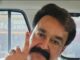 ജനാധിപത്യത്തിന്റെ വിരലടയാളം; വോട്ട് രേഖപ്പെടുത്തി മോഹൻലാൽ, ആവേശമായി താരനിര!