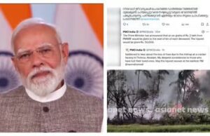 മുണ്ടത്തിക്കോട് ദുരന്തം,മരിച്ചവരുടെ കുടുംബങ്ങൾക്ക് രണ്ട് ലക്ഷം രൂപ ധനസഹായം പ്രഖ്യാപിച്ച് പ്രധാനമന്ത്രി; നടുക്കം രേഖപ്പെടുത്തി രാജ്യം