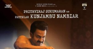 പട്ടേലർ കുഞ്ഞമ്പു നമ്പ്യാരായി പൃഥ്വിരാജ്; ‘പള്ളിച്ചട്ടമ്പി’യിലെ മാസ് ലുക്ക് വൈറൽ, ഒരു ഫുൾ ലെങ്ത് ആക്ഷൻ പടത്തിനായി ആരാധകർ