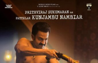 പട്ടേലർ കുഞ്ഞമ്പു നമ്പ്യാരായി പൃഥ്വിരാജ്; ‘പള്ളിച്ചട്ടമ്പി’യിലെ മാസ് ലുക്ക് വൈറൽ, ഒരു ഫുൾ ലെങ്ത് ആക്ഷൻ പടത്തിനായി ആരാധകർ