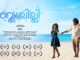 വസന്തത്തിൽ വിരിഞ്ഞ് ശിശിരത്തിൽ കൊഴിഞ്ഞുപോയ ‘ബ്ലൂ ലില്ലി ‘