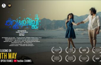 തുടക്കത്തിനും തകർച്ചക്കും സാക്ഷിയായി ‘ബ്ലൂ ലില്ലി’; മെയ് 8-ന് പ്രേക്ഷകരിലേക്ക്