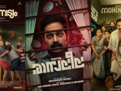 ഭരതനിൽ നിന്ന് മോഹിനിയിലേക്ക്… ഇനി ലീലയുടെ ഊഴമോ? ‘രാസലീല’ ടൈറ്റിൽ ചർച്ചയാകുന്നു