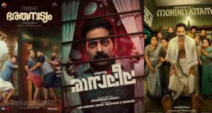 ഭരതനിൽ നിന്ന് മോഹിനിയിലേക്ക്… ഇനി ലീലയുടെ ഊഴമോ? ‘രാസലീല’ ടൈറ്റിൽ ചർച്ചയാകുന്നു