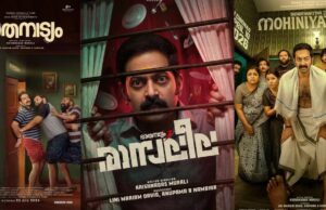 ഭരതനിൽ നിന്ന് മോഹിനിയിലേക്ക്… ഇനി ലീലയുടെ ഊഴമോ? ‘രാസലീല’ ടൈറ്റിൽ ചർച്ചയാകുന്നു