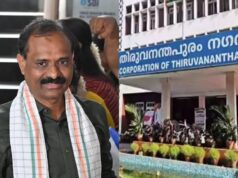 മേയർകസേര ഇളകുന്നു; തിരുവനന്തപുരം കോർപ്പറേഷനിൽ ബിജെപി ഭരണത്തിനെതിരെ അവിശ്വാസ പ്രമേയത്തിന് യുഡിഎഫ്, എൽഡിഎഫ് നിലപാട് നിർണായകം