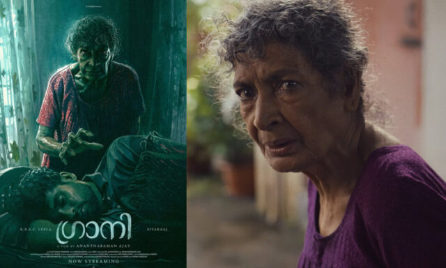 Granny short film