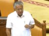 വിഴിഞ്ഞം അദാനി-എംഎസ്സി ഇടപാട്: കുത്തകവൽക്കരണത്തിനെതിരെ പ്രതിപക്ഷം, ഫയൽ വന്നിട്ടില്ലെന്ന് മുഖ്യമന്ത്രി