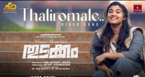 ഒരു സോൾഫുൾ തുടക്കം വിസ്മയ മോഹൻലാലിന്റെ അരങ്ങേറ്റ ചിത്രത്തിലെ ആദ്യ ഗാനം പുറത്തിറങ്ങി