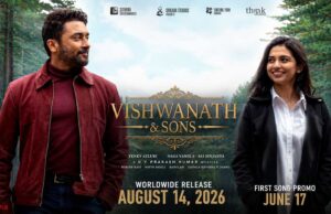സൂര്യയുടെ ‘വിശ്വനാഥ് ആൻഡ് സൺസ്’ അഡ്വാൻസ് ബുക്കിങ് ഇന്ന് മുതൽ; ചിത്രം ഓഗസ്റ്റ് 14-ന് തിയേറ്ററുകളിൽ