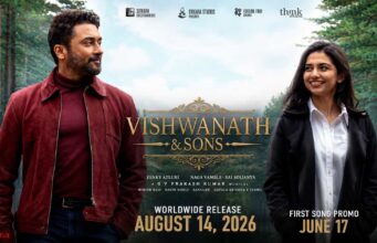 സൂര്യയുടെ ‘വിശ്വനാഥ് ആൻഡ് സൺസ്’ അഡ്വാൻസ് ബുക്കിങ് ഇന്ന് മുതൽ; ചിത്രം ഓഗസ്റ്റ് 14-ന് തിയേറ്ററുകളിൽ