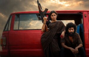 ലോകേഷ്-വാമിഖ ചിത്രം ‘ഡിസി’ സെപ്റ്റംബർ 4 മുതൽ ഒടിടിയിൽ