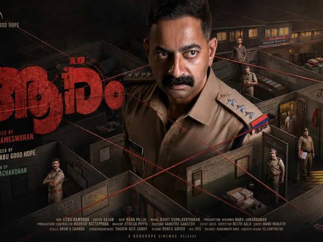 Aaaram movie