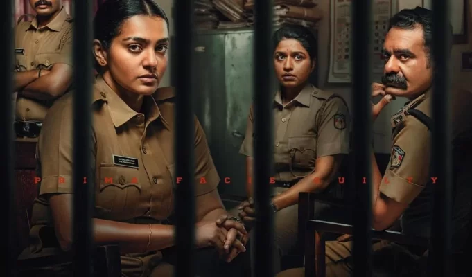 ‘പ്രഥമ ദൃഷ്ട്യാ കുറ്റക്കാർ’ 50 കോടി ക്ലബ്ബിൽ; തിയറ്ററുകൾ കീഴടക്കി ഇൻവെസ്റ്റിഗേറ്റീവ് ത്രില്ലർ