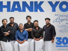 300 കോടി വിജയത്തിന് പ്രേക്ഷകർക്ക് നന്ദി പറഞ്ഞ് ബെത്ലഹേം കുടുംബ യൂണിറ്റ്; പുത്തൻ പോസ്റ്ററുകൾ സോഷ്യൽ മീഡിയയിൽ തരംഗമാകുന്നു