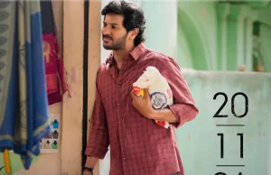 പ്രേക്ഷകരെ വിസ്മയിപ്പിക്കാൻ ദുൽഖർ സൽമാന്റെ ‘ആകാശംലോ ഒക താര’; റിലീസ് തീയതി പ്രഖ്യാപിച്ചു