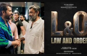 മമ്മൂട്ടിയുടെ കാരിക്കാമുറി ഷണ്മുഖൻ തിരിച്ചെത്തുന്നു: രഞ്ജിത്ത് ചിത്രം ‘ലോ ആൻഡ് ഓർഡർ’ തിയറ്ററുകളിലേക്ക്