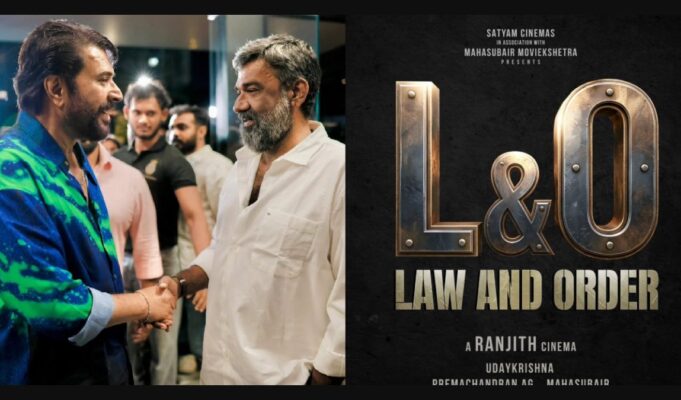 മമ്മൂട്ടിയുടെ കാരിക്കാമുറി ഷണ്മുഖൻ തിരിച്ചെത്തുന്നു: രഞ്ജിത്ത് ചിത്രം ‘ലോ ആൻഡ് ഓർഡർ’ തിയറ്ററുകളിലേക്ക്