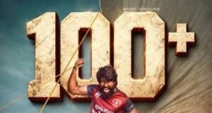 ബോക്സ് ഓഫീസിൽ വിജയകരമായി സൂരിയുടെ ‘മണ്ടാടി’; ചിത്രം 100 കോടി ക്ലബ്ബിൽ
