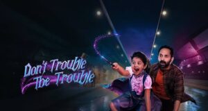 വെള്ളിത്തിരയിൽ വീണ്ടും മാജിക്കുമായി ഫഹദ് ഫാസിൽ; ഫാന്റസി ചിത്രം ‘ഡോണ്ട് ട്രബിൾ ദി ട്രബിൾ’ നാളെ തിയേറ്ററുകളിലേക്ക്