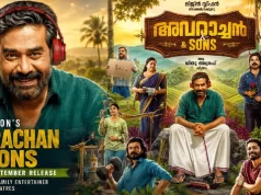 അവറാച്ചനും കുടുംബവുമെത്തുന്നു; ബിജു മേനോന്റെ ‘അവറാച്ചൻ ആൻഡ് സൺസ്’ ടിക്കറ്റ് ബുക്കിങ് ആരംഭിച്ചു