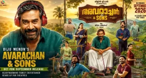 അവറാച്ചനും കുടുംബവുമെത്തുന്നു; ബിജു മേനോന്റെ ‘അവറാച്ചൻ ആൻഡ് സൺസ്’ ടിക്കറ്റ് ബുക്കിങ് ആരംഭിച്ചു