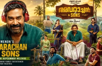 അവറാച്ചനും കുടുംബവുമെത്തുന്നു; ബിജു മേനോന്റെ ‘അവറാച്ചൻ ആൻഡ് സൺസ്’ ടിക്കറ്റ് ബുക്കിങ് ആരംഭിച്ചു