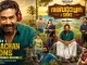 അവറാച്ചനും കുടുംബവുമെത്തുന്നു; ബിജു മേനോന്റെ ‘അവറാച്ചൻ ആൻഡ് സൺസ്’ ടിക്കറ്റ് ബുക്കിങ് ആരംഭിച്ചു
