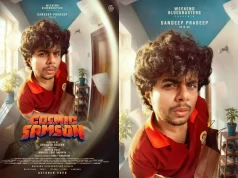 മിന്നൽ മുരളിക്ക് ശേഷം വീക്കെൻഡ് ബ്ലോക്ക്ബസ്റ്റേഴ്സിന്റെ അടുത്ത മാജിക്; സന്ദീപ് പ്രദീപിന്റെ ‘കോസ്മിക് സാംസൺ’ റിലീസ് തിയ്യതി പ്രഖ്യാപിച്ചു