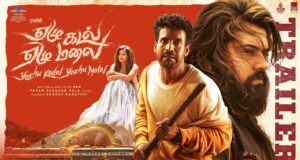 എണ്ണായിരത്തിലധികം വർഷങ്ങളായി മരണമില്ലാത്ത അമരനായി നിവിൻ പോളി; കാത്തിരിപ്പിനൊടുവിൽ ‘യേഴു കടൽ യേഴു മലൈ’ ഇന്ന് ആഗോള റിലീസ്