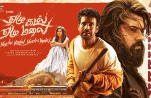 എണ്ണായിരത്തിലധികം വർഷങ്ങളായി മരണമില്ലാത്ത അമരനായി നിവിൻ പോളി; കാത്തിരിപ്പിനൊടുവിൽ ‘യേഴു കടൽ യേഴു മലൈ’ ഇന്ന് ആഗോള റിലീസ്